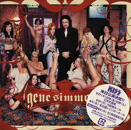 Gene Simmons - ***hole